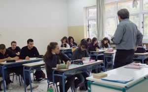 Η ΕΛΜΕΚΙ για την ανάθεση καθηκόντων σε υπάλληλο της ΠΕ Ζακύνθου και στην ΠΕ Κεφαλληνίας