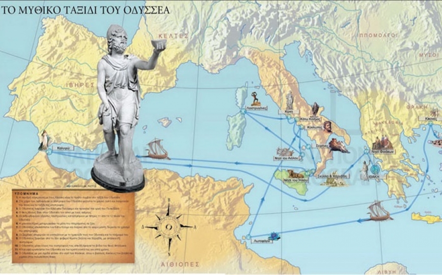 "Το ταξίδι του Οδυσσέα" στην Αδελφότητα Κεφαλλήνων & Ιθακησίων Πειραιά