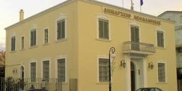 Δήμος: "Ρωτήστε την κ. Θεοπεφτάτου για την τύχη των 3,7 εκ. ευρώ"