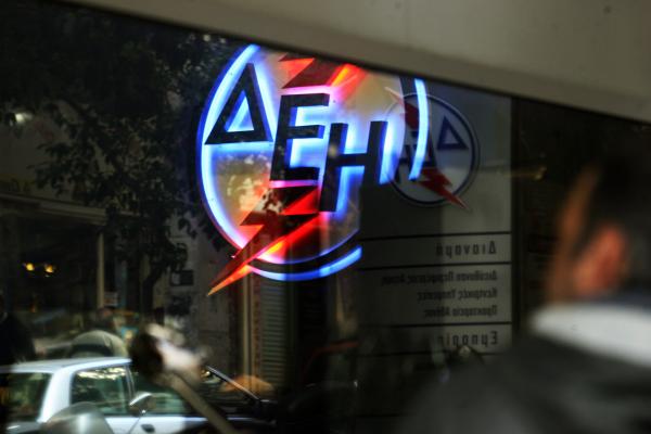 Ποιες περιοχές της Κεφαλονιάς θα λάβουν "δώρο" στους επόμενους λογαριασμούς της ΔΕΗ