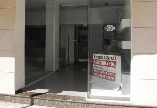 Καταστήματα ερμητικά κλειστά!