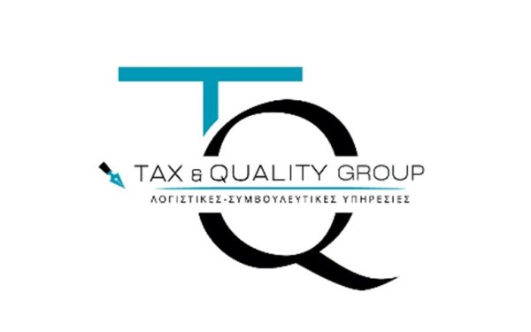 Η TAX & QUALITY GROUP στο Αργοστόλι αναζητά Βοηθό Λογιστή