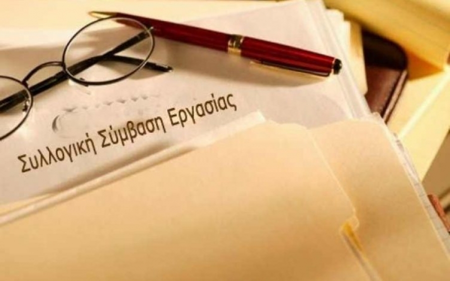 Άμεσα να συζητηθεί στη Βουλή η πρόταση των σωματείων για τις Συλλογικές Συμβάσεις Εργασίας