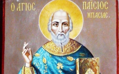 Ο Παπά - Μπασιάς και η Αλεξάνδρα Σπετσιέρη