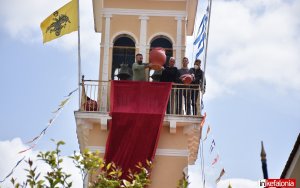 Το έθιμο ''Το σπάσιμο του Μπότη'' το Μεγάλο Σάββατο στο Αργοστόλι - Το Πρόγραμμα