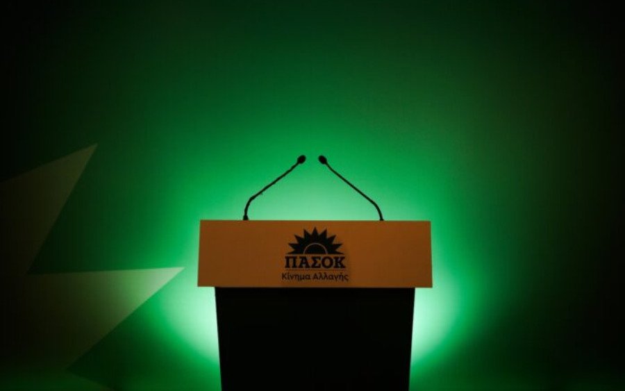 Κόκκινα δάνεια, funds και προστασία της κατοικίας σε ανοικτή εκδήλωση στο Αργοστόλι