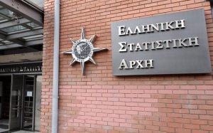ΕΛΣΤΑΤ: Πρόσκληση Εκδήλωσης Ενδιαφέροντος για συμμετοχή στις διενεργούμενες Έρευνες