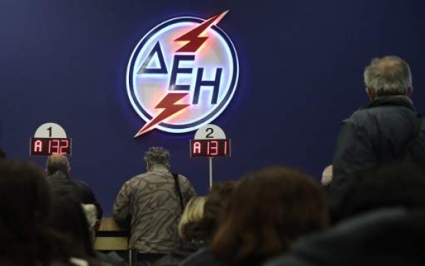 Τι ισχύει για τις οφειλές στο πρόγραμμα των 36 δόσεων της ΔΕΗ