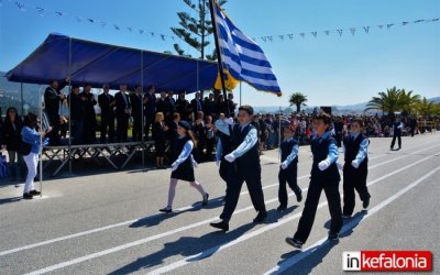 Κεφαλονιά: Στις 13 Μαΐου η παρέλαση για την Ένωση της Επτανήσου - Πρόγραμμα εορτασμού