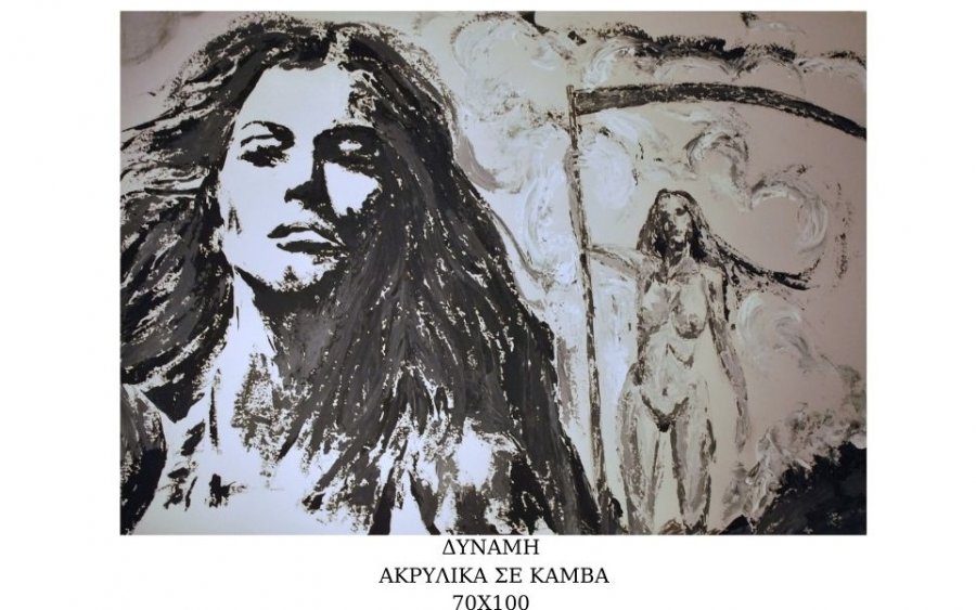 Η 1η διαδικτυακή έκθεση εικαστικών της Art Way με θέμα «τέχνης ορατά και αόρατα»- Συμμετέχει η Μαριλένα Φωκά