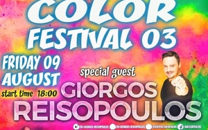 «Color Festival 3»: Σήμερα το πιο πολύχρωμο πάρτυ του καλοκαιριού έρχεται στην παραλία του Λουρδά