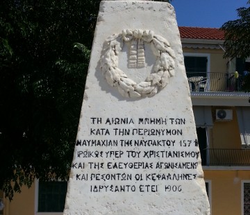 Η Κεφαλονιά στην εκδήλωση μνήμης στην Ζάκυνθο για την Ναυμαχία της Ναυπάκτου