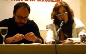 H τοποθέτηση της ΕΛΜΕ Κεφαλονιάς - Ιθάκης στην Πανελλαδική σύσκεψη συντονισμού