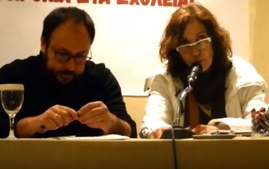H τοποθέτηση της ΕΛΜΕ Κεφαλονιάς - Ιθάκης στην Πανελλαδική σύσκεψη συντονισμού