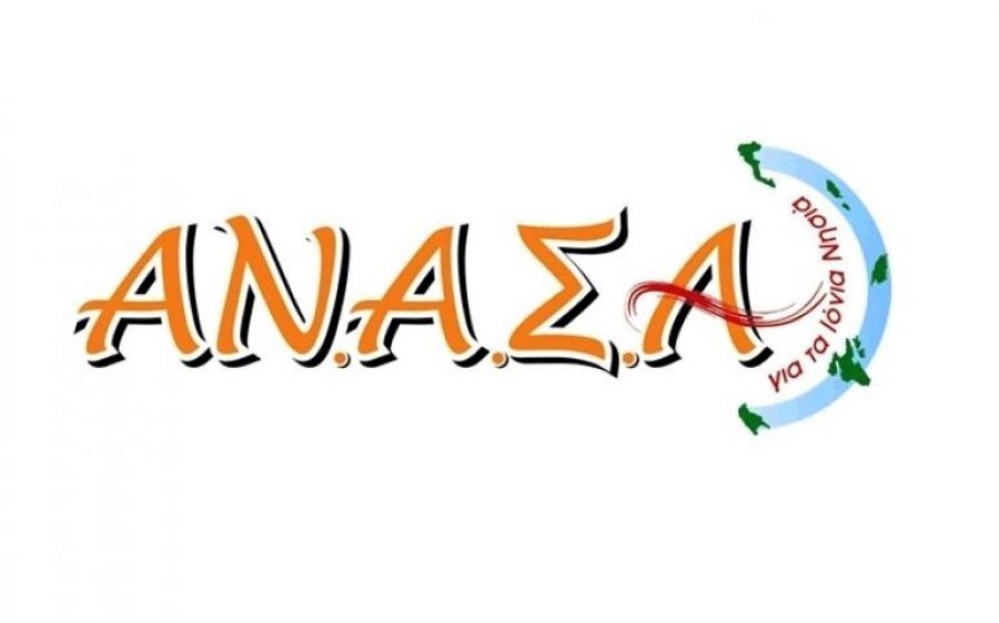 &quot;Οι κτηνοτρόφοι της Κεφαλονιάς σε απόγνωση. Καταγγέλλουν την αδιαφορία κυβέρνησης και Περιφέρειας Ιονίων Νήσων&quot;