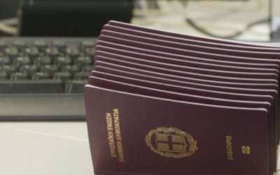 Ηλεκτρονικά η δήλωση απώλειας Διαβατηρίου μέσω του gov.gr