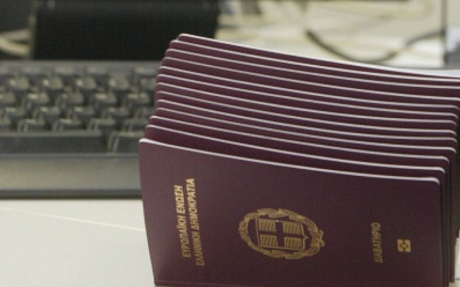 Ηλεκτρονικά η δήλωση απώλειας Διαβατηρίου μέσω του gov.gr
