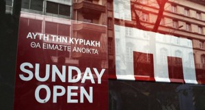 Ανοιχτά σήμερα τα μαγαζιά - Το Ωράριο των καταστημάτων