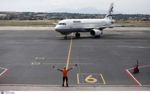Κρατική στήριξη 120 εκατ. ευρώ στην Aegean