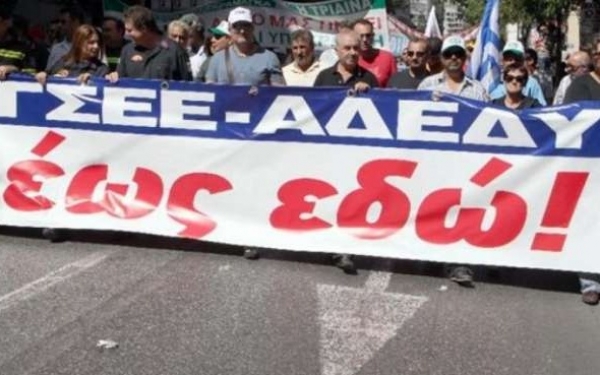 Αποχή από κάθε διαδικασία αξιολόγησης στην εκπαίδευση