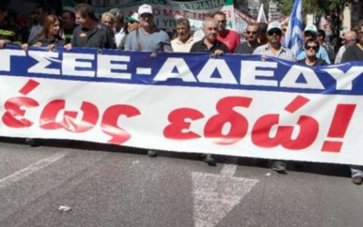 Αποχή από κάθε διαδικασία αξιολόγησης στην εκπαίδευση