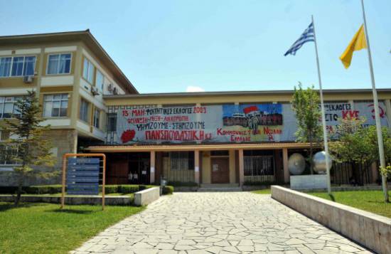Πάτρα: Λήστεψαν τους φοιτητές και προσπάθησαν να βιάσουν τις φοιτήτριες στο πανεπιστήμιο!