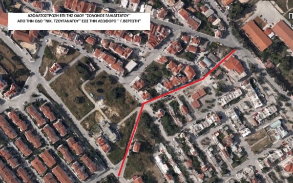 Συνεχίζονται οι ασφαλτοστρώσεις από τον Δήμο Αργοστολίου - Κλείνει η “Σόλωνος Γαλιατσάτου”