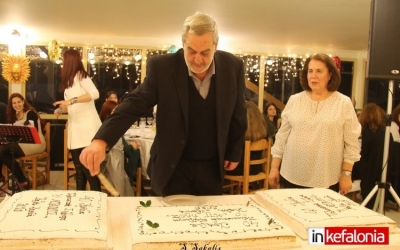 Με πολύ χορό έκοψε την πίτα του ο Πολιτιστικός Σύλλογος Κρανιάς “Ο Μπάλλος” (εικόνες + video)