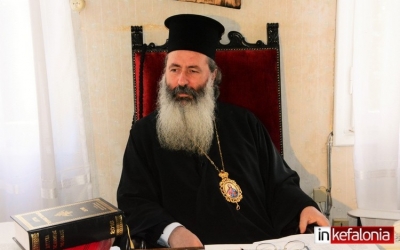 Πρόγραμμα Σεβ. Μητροπολίτη Κεφαλληνίας για την Μεγάλη Εβδομάδα