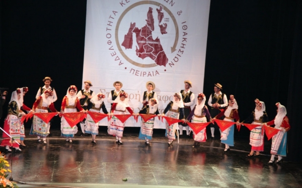 Ξεκίνησαν οι εγγραφές για τα μουσικοχορευτικά τμήματα (χορός- μαντολίνο) της Αδελφότητας Κεφαλλήνων & Ιθακησίων Πειραιά