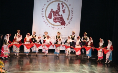 Ξεκίνησαν οι εγγραφές για τα μουσικοχορευτικά τμήματα (χορός- μαντολίνο) της Αδελφότητας Κεφαλλήνων & Ιθακησίων Πειραιά