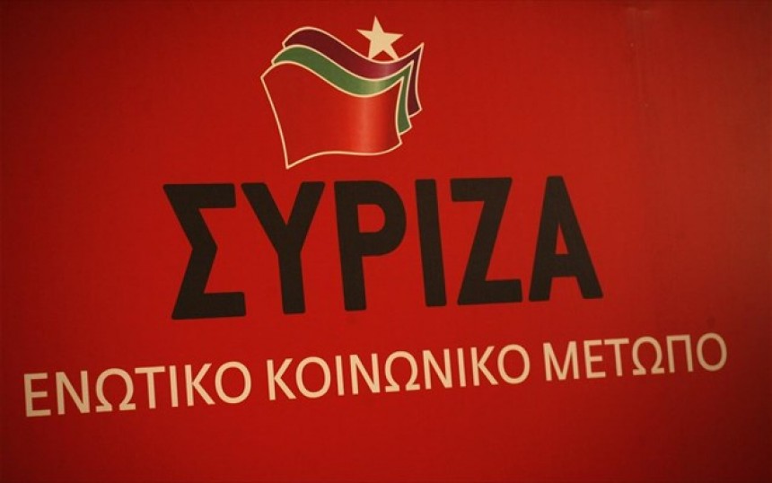 Συμπαράσταση στους μαθητές της Σάμης που διώκονται απο τον ΣΥΡΙΖΑ Κεφαλονιάς