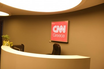Να και οι πρώτες φωτογραφίες από τα γραφεία του CNN Greece