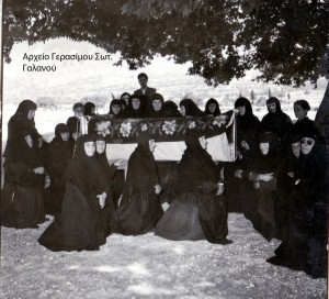 &quot;Ιστορώντας τον Άγιο Γεράσιμο&quot; (εικόνες)