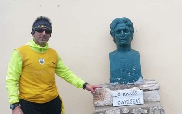 Γεώργιος Ζαχαριάδης: ''Λίγα χιλιόμετρα αφιερωμένα στην Ιθάκη, 70 χρόνια μετά, με σεβασμό στη μνήμη!''