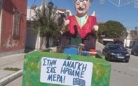 "Γραφιάδες του καναπέ" όσοι αντέδρασαν για το άρμα του Δήμου Ληξουρίου, υποστηρίζει ο Γαλανός (COSMOS 96,5)