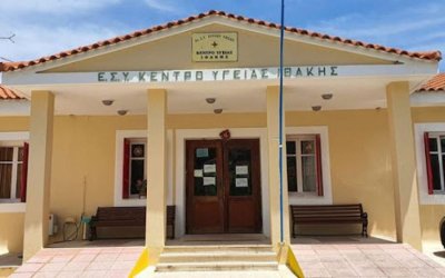 Εγκρίθηκαν τρεις νέες θέσεις στο Κέντρο Υγείας Ιθάκης