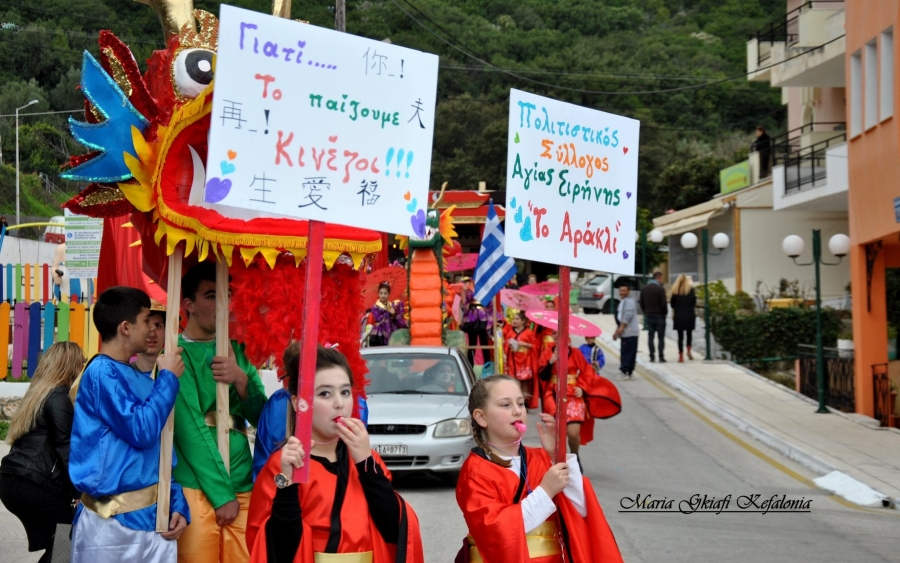 Αύριο η Μεγάλη Καρναβαλική Παρέλαση στον Πόρο