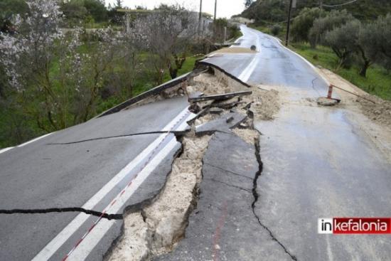 Στην Κεφαλονιά επιστήμονες του τμήματος Γεωλογίας του ΑΠΘ