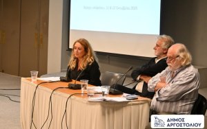 Συμπόσιο με θέμα: «Σκλάβος-Κριτική θεωρία. Κριτική θεωρία-Σκλάβος. Η κριτική του Ζερβού για τον ορθολογισμό» στο Αργοστόλι