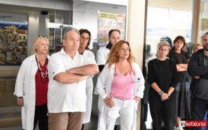 Σωματείο Εργαζομένων Γενικού Νοσοκομείου Κεφαλονιάς: &#039;&#039;Η Υγεία δεν είναι εμπόρευμα - Είναι Δικαίωμα&#039;&#039; - 3ωρη στάση εργασίας την Τετάρτη 17/4