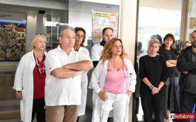 Σωματείο Εργαζομένων Γενικού Νοσοκομείου Κεφαλονιάς: ''Η Υγεία δεν είναι εμπόρευμα - Είναι Δικαίωμα'' - 3ωρη στάση εργασίας την Τετάρτη 17/4