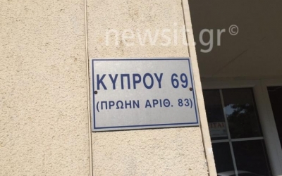 Έγκλημα στο Περιστέρι: Πάλεψε με τον φονιά του – Είχε μέρες να πάει στην δουλειά του