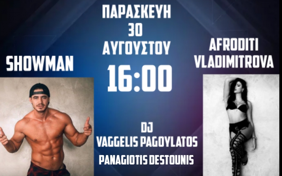 Σήμερα το πιο hot beach party στα Σπάσματα για το τέλος του Αυγούστου!