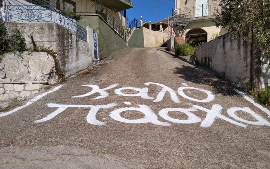 Καμιναράτα: Ολοκληρώθηκε το άσπρισμα του χωριού για το Πάσχα! (εικόνες)