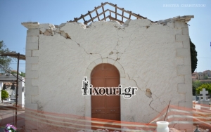 Ξεκίνησαν οι εργασίες κατεδάφισης του ΙΝ Αγίου Κωνσταντίνου του Κοιμητηρίου Μονοπωλάτων (εικόνες)