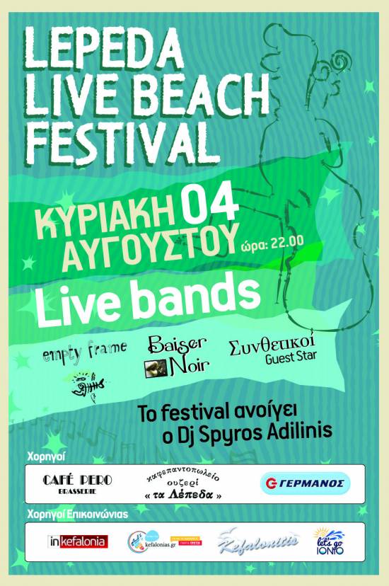 Lepeda Live Beach Festival, αυτή την Κυριακή