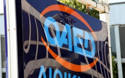 ΟΑΕΔ: Έτσι θα ανανεώσετε την κάρτα ανεργίας