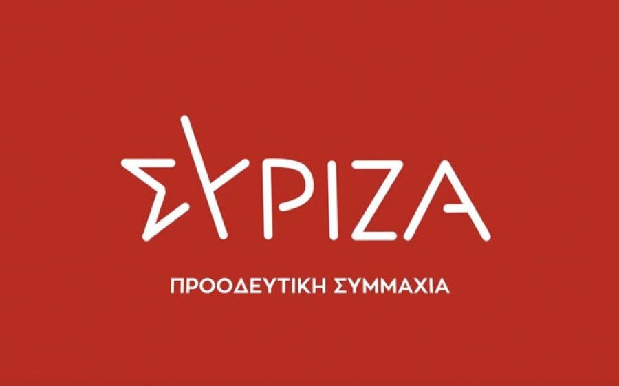 N.E ΣΥΡΙΖΑ Κεφαλονιάς - Ιθάκης: "Αμετανόητος στην εξαπάτηση των συνταξιούχων ο κ. Μητσοτάκης"