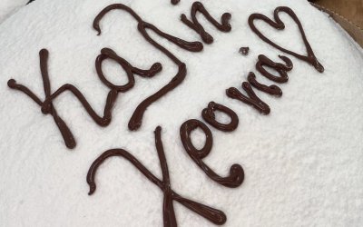 Η Βασιλόπιτα του "ΚΑΛΟΥΡΗ": Η τέλεια επιλογή για τη νέα χρονιά!